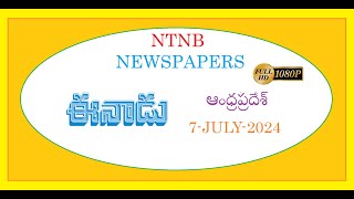 EENADU AP 7 JULY 2024 SUNDAY [upl. by Burnham]