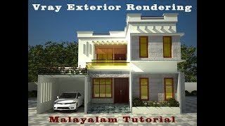 Vray Exterior Rendering  Malayalam Tutorial [upl. by Ahseekal798]