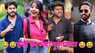 Parul And Veer Indori Funny Video  The June Paul Comedy  Abraz Khan  Mani Meraj  Oye Indori [upl. by Ahoufe]