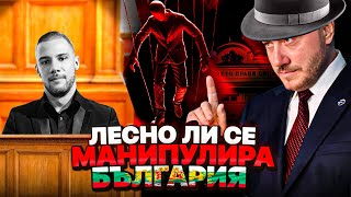 Кой ПРЕЧИ на бъдещето ни 📺26 Епизод [upl. by Eannaj]