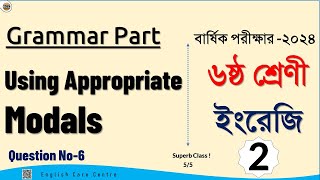 2Using Appropriate Modals class 6Ques n6Modal Verbsannual exam 2024Use of Appropriate Modals [upl. by Esau]