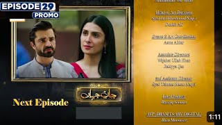 New Jaan e Jahan Episode 29 Promo Review  Jaan E Jahan Episode 28 Ayeza Khan and Hamza Ali Abbasi [upl. by Ahcatan]