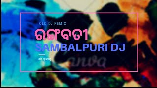 ରଙ୍ଗବତୀ  New old dj song 2018  Rangabati newsambalpuri dj [upl. by Ttevy129]