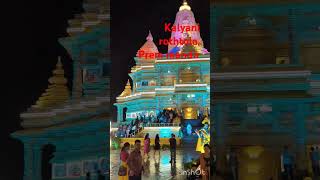 Kalyani rothtola prem mandir [upl. by Stinky]