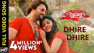 Dhire Dhire  Full Video Song  Agastya  Odia Movie  Anubhav Mohanty  Jhilik Bhattacharjee [upl. by Flavio485]