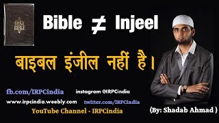 Bible Injeel Nhi Hai  बाइबल इंजील नहीं है  Shadab Ahmad IRPC President [upl. by Nednil]