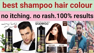 best shampoo hair colour in Pakistan  shampoo hair colour kaise use Karen [upl. by Amandi]