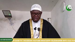 IMAM YOUSSOUF MOCTAR OMBOTIMBE KOUTOUBA KÉNÉ LE18102024 [upl. by Driskill]