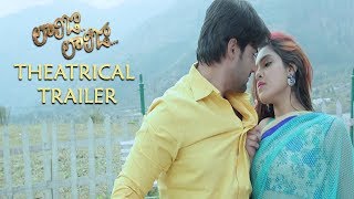 Lali Jo Lali Jo Movie Theatrical Trailer  Latest Telugu Movie [upl. by Tiphane]