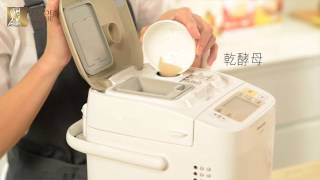 Panasonic 麵包機教學9  瑞士鄉村麵包 Panasonic Bread Maker Recipe  Swiss Country Bread [upl. by Risteau]