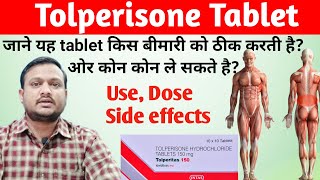 Tolperisone hydrochloride tablets 150 mg uses  Tolifast 150  tolifast 150 tablet uses in hindi [upl. by Ettedo253]