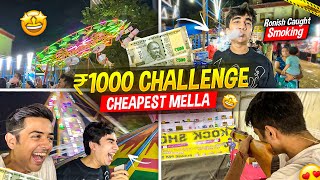 Tsg Smallest Member Caught Smoking 💨 1000 ₹💵 Challenge  Cheapest Navratri Mella 😍  Mann Vlogs [upl. by Battat]