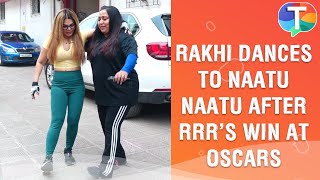 Rakhi Sawant DANCES to RRR song Naatu Naatu on street praises the songs BIG win at Oscars 2023 [upl. by Zwart592]