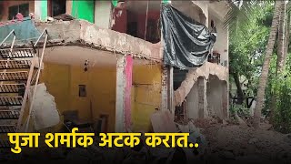 Assagao House Demolition Sparks Protests and Calls for Police Action  Goa365 TV [upl. by Gilchrist]