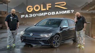 Volkswagen Golf 8 R  раньше было лучше [upl. by Nami934]