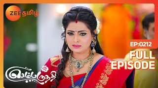 Aadhi மேல கோபமா இருக்காங்களா Akila  Sembaruthi  Full Ep 212  Zee Tamil  25 Jul 18 [upl. by Elvin]