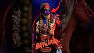 Pushpa 2 Movie 1000 Earn Crores😱🔥pushpapjexplaindkgfcomicversemoviemodiyashfansmovieyoutube [upl. by Aslin467]