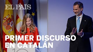 Primer discurso de la princesa Leonor en Catalán [upl. by Ruthie]