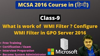 What is work of WMI filter in GPO  How to configure WMI filter in Server 2016  MCSA [upl. by Wojak557]