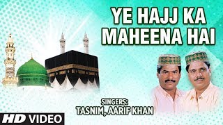 Ye HaJJ Ka Maheena Hai Full HD Songs  Tasnim Aarif Khan  TSeries Islamic Music [upl. by Oahc335]