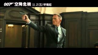 SKYFALL  OFFICIAL TV Spot 02 HD [upl. by Floria324]