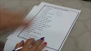 Hindi One Minute Paper Party Game Hindi Game Kitty Party  Kitty Party Game [upl. by Ylas]