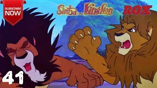 Simba Cartoon Hindi Full Episode  41  Simba The King Lion  JustKids Show [upl. by Lundt301]