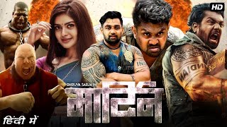 Martin Full Movie Hindi Dubbed South 2023  Dhruva Sarja Movie  South Action Movie 2023 HD [upl. by Snahc]