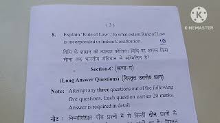 Interpretation of statutes previous year question paper  CCU university LLB llb ccu [upl. by Attiuqaj388]