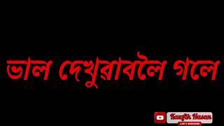 Assamese motivational speech  shorts motivation kawfikhasan [upl. by Ennairej810]