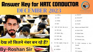 HRTC CONDUCTOR TEST ANSWER KEY 🔥 DEC  2023  BYROSHAN SIR [upl. by Shayne]