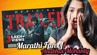 Karma Trailer Reaction  Anubhav Mohanty  Marathi Girl Reaction  Odia Movie [upl. by Annaeed]