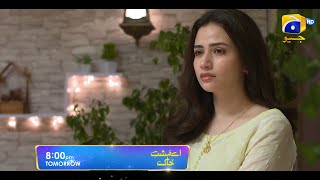 Aye MushteKhaak  Promo EP 14  Tomorrow  at 800 PM Only on Har Pal Geo [upl. by Akcir]