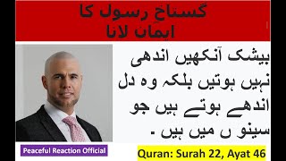 AntiIslam become a Muslim  Joram Van Klaveren viralvideo reactionvideo reaction islamic [upl. by Ideih]