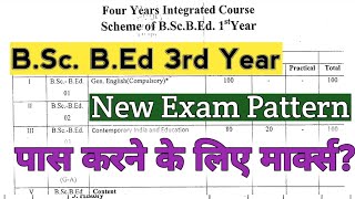 Rajasthan University BEd Exam  BSC BED 3rd Year Exam Pattern  Bsc BEd Exam syllabus 2024  bsc bed [upl. by Nnylanna]