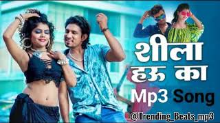 Tohar Ankh Neela Neela  FtMani Meraj Mp3 song  Shilpi Raj Chand Ji  New Bhojpuri song 2024 [upl. by Melamie]