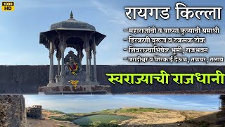 raigad fort  raigad fort history in marathi  raigad killa  raigad fort history in marathi guide [upl. by Greggs]