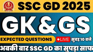 SSC GD SYLLABUS 2025  SSC GD GK QUESTIONS AND ANSWERS  SSC GD GK GS 2025  SSC GD GK CLASS 2025 [upl. by Deborath777]