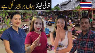 Thai MASSAGE famous in World🇹🇭  NIGHTLIFE OF PATTAYA THAILAND [upl. by Anelrad]