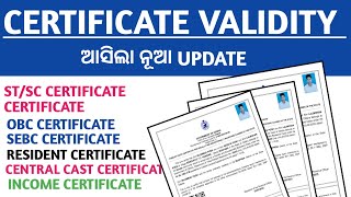 Caste Certificate Validity In Odisha  OBC  ST SC SEBC Resident  Income Certificate Validity [upl. by Nnawaj]