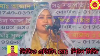 লেংটারগান bicched শিল্পী করুনা সরকার Liton music media [upl. by Hellman]