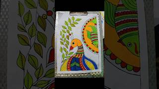 Madhubani art🦚✨ madhubanipainting madhubani painting drawing shivaniarts subscribe mor [upl. by Eachelle]