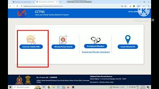 How to download NCRB report NCRB report kaise nikalen ncrb digital police citizen service [upl. by Llemmart]