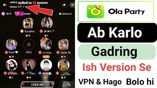 ola party new tricks ola party me gadring kaise kare ola party boot Id kaise roke gadring version [upl. by Ahtelrac400]