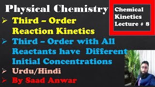 Kinetics of third order reactions with different initial concentrations of reactants  Saad Anwar [upl. by Arait256]