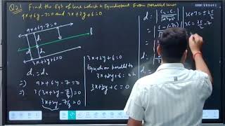 straight line NCERT Miscellaneous questions Class 11th CBSEby Vikky Sir  DrMathsInstitute [upl. by Maddeu767]