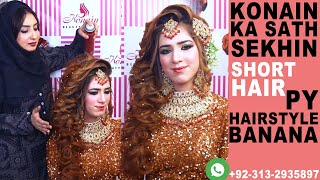 Konain Ka Sath Sekhin Short Hair Py Hairstyling Banana hairstylegirl hairtutorial bridalhairstyle [upl. by Leifer]