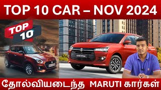 TOP 10 CAR NOV 2024  Best car in India  Maruti  Tata  Hyundai  Mahindra  Wheels on review [upl. by Pals41]