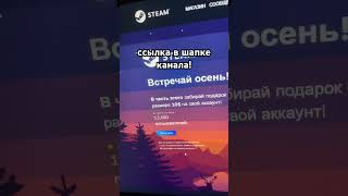 стим дает 10 csgo steam rust кс2 раст [upl. by Mariele]