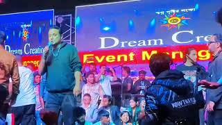 Amon Chana Song 2024  Ashes New Song  Amar Akta Manus Hoilo na Ashes  Bangla Sad Song  Jems [upl. by Eusassilem]